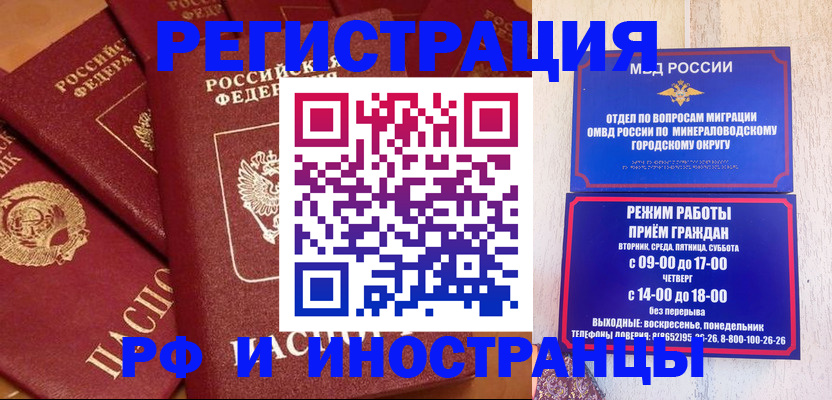 прописка паспорт в Верхней Салде