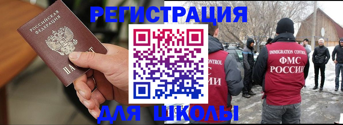 прописка паспорт в Верхней Салде