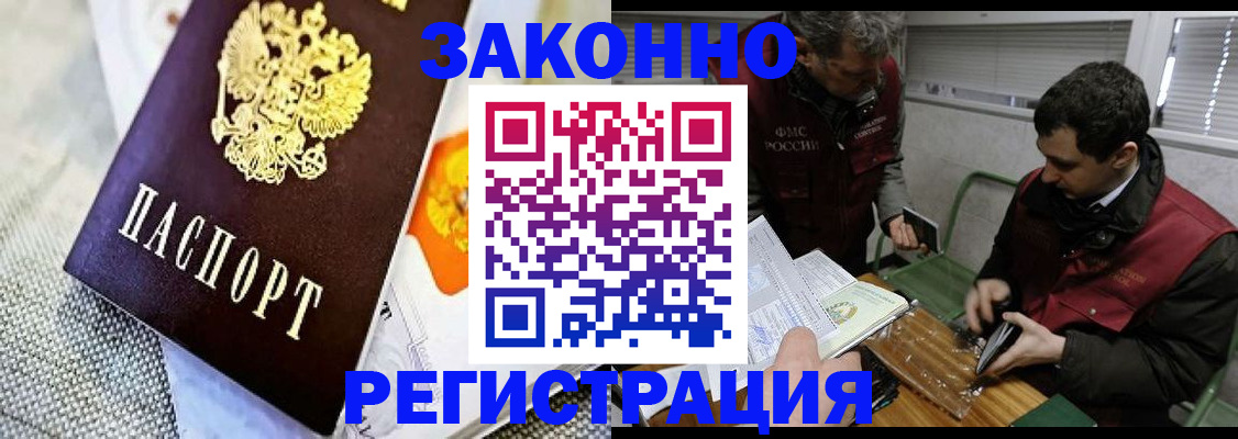 прописка в квартире в Верхней Салде